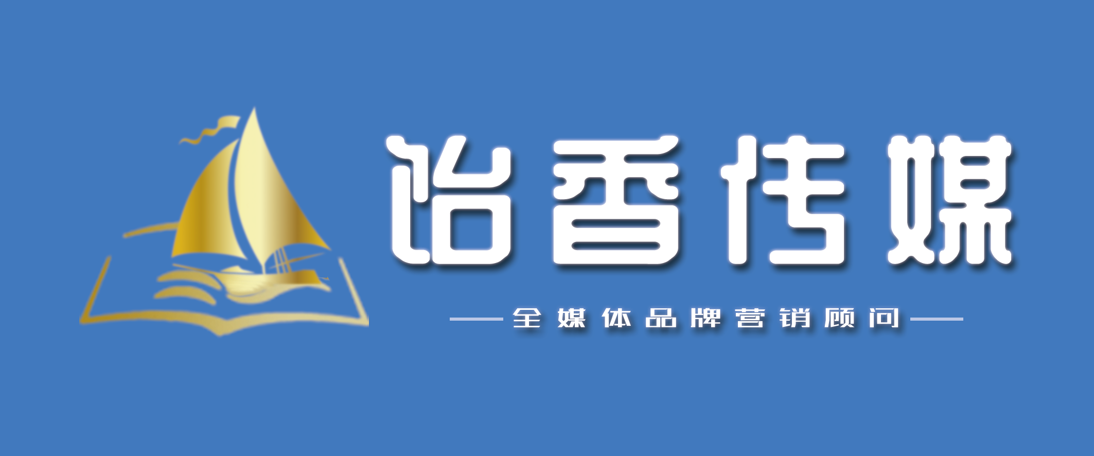 非遗魅力助推湘品出湘｜湖湘肴安化纸包腊肉“香”动2025广州餐博会