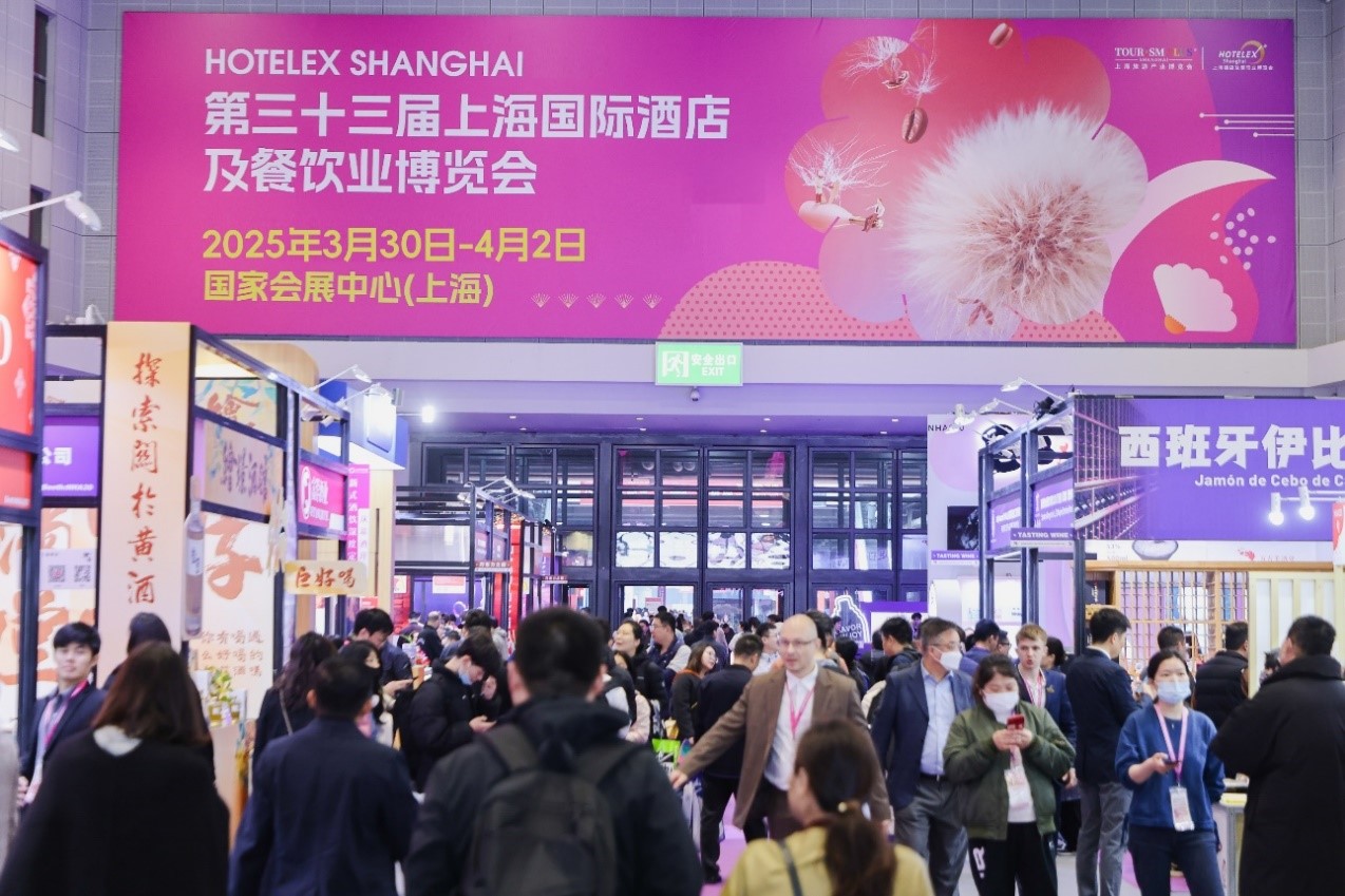 2025 HOTELEX上海展3月亮相，5大维度焕新升级提前剧透