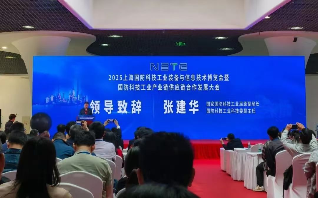 兵团代表团参加2025上海国防科技工业装备与信息技术博览会