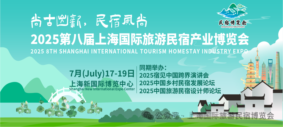 宿见疗愈，觉醒新生！2025宿见中国·跨界演讲会震撼来袭，谁是我们的顶尖演讲人？
