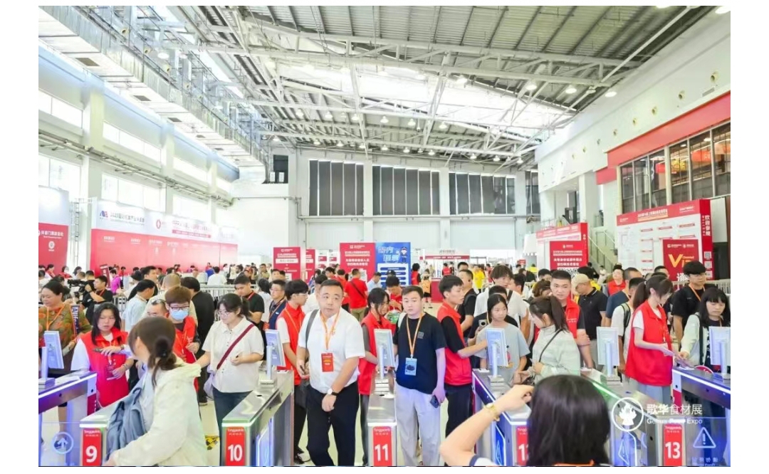 第16届上海国际餐饮食材展圆满闭幕｜2026年8月26日，蓄势待发、再续精彩！